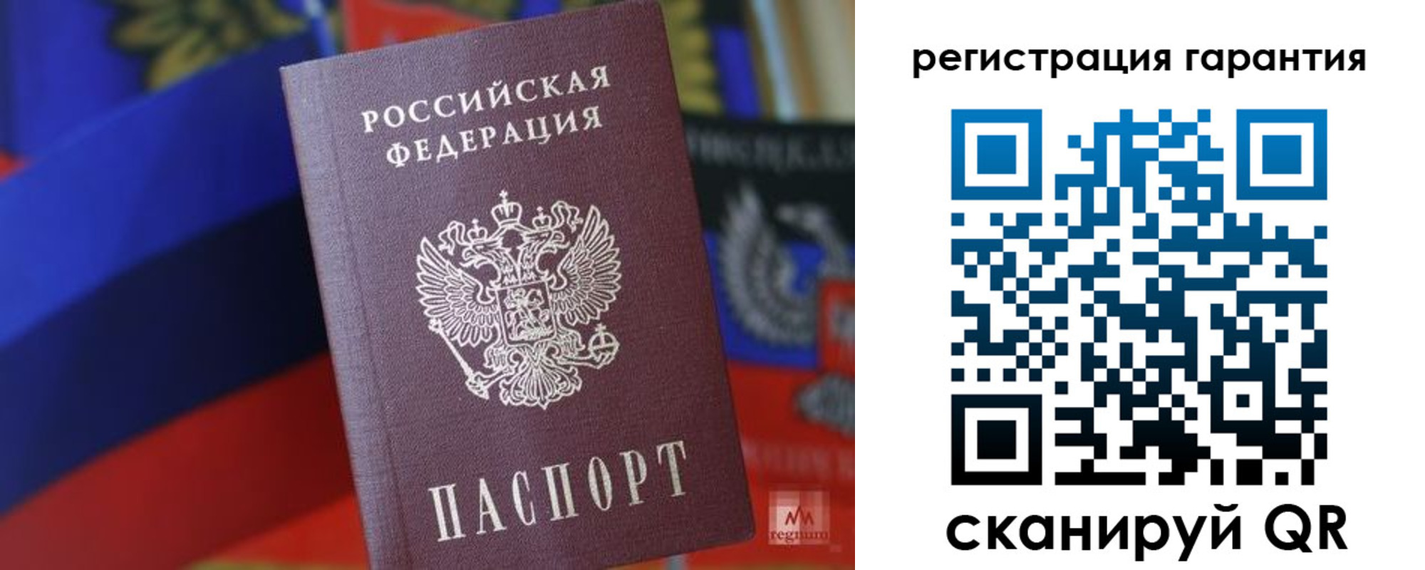 временная регистрация для всех в Кондрово