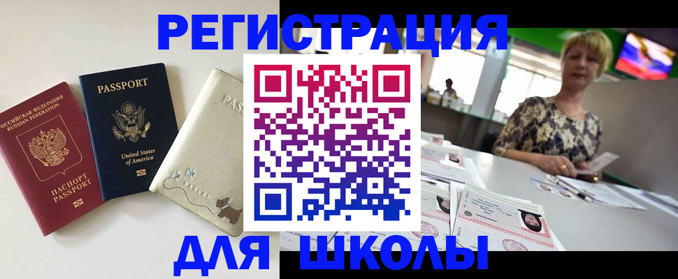 временная регистрация 2025 в Кондрово
